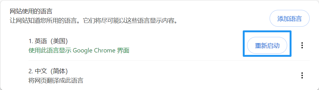 Google 账号注册最新教程,附问题解决方案 Google 账号注册最新教程,附问题解决方案