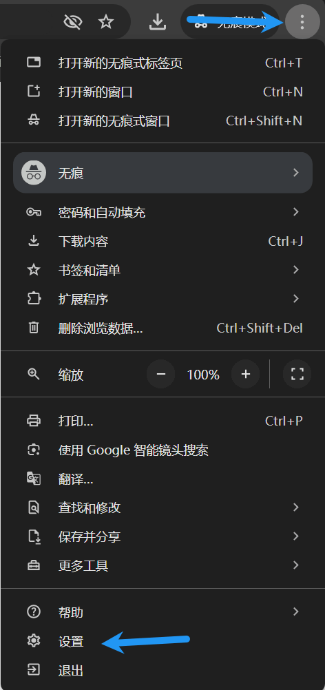 Google 账号注册最新教程,附问题解决方案 Google 账号注册最新教程,附问题解决方案