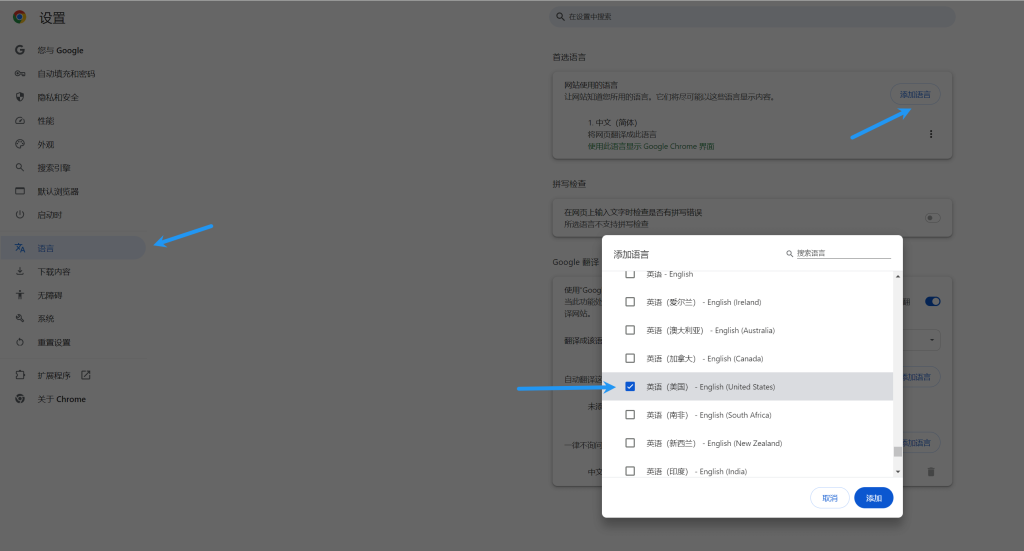 Google 账号注册最新教程,附问题解决方案 Google 账号注册最新教程,附问题解决方案