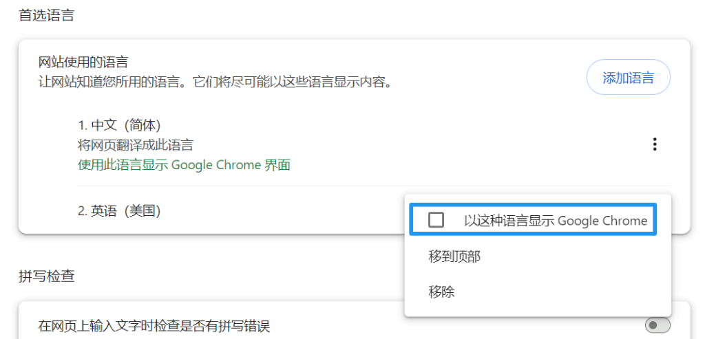 Google 账号注册最新教程,附问题解决方案 Google 账号注册最新教程,附问题解决方案